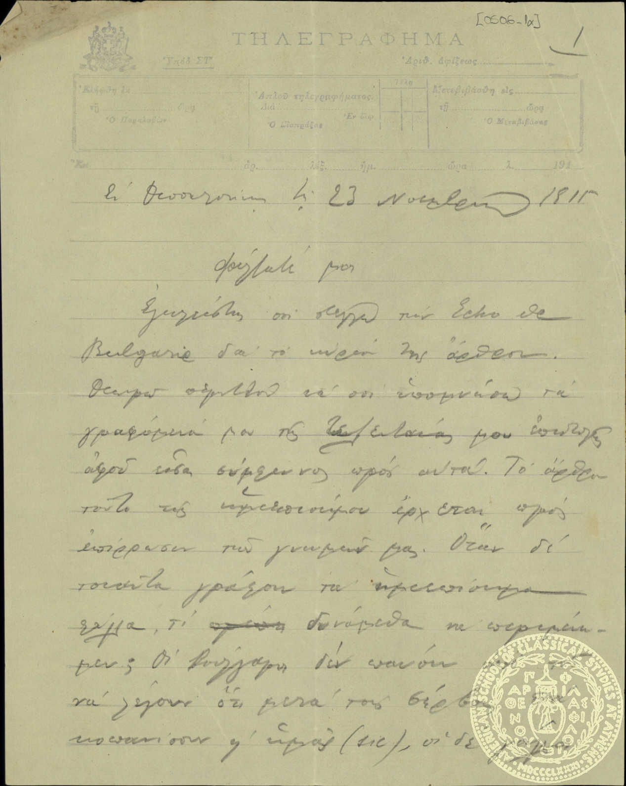Document image